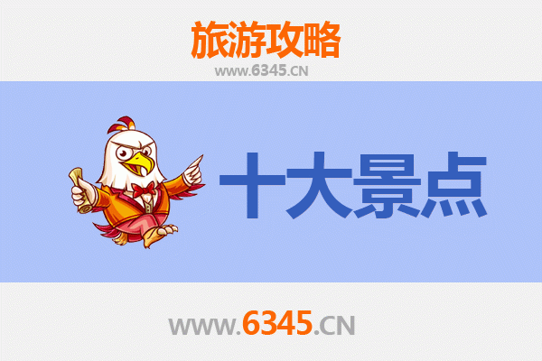 从苗栗卓兰到广州塔：跨越海峡的现代都市之旅全攻略