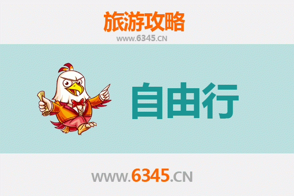 从苗栗卓兰出发：潮汕美食文化深度游全攻略