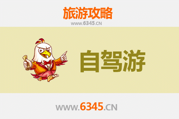 从苗栗卓兰到桂林：山水秘境跨海之旅全攻略