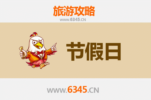 2026元旦苗栗卓兰深度游：果香秘境与客家风情之旅